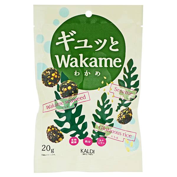 ギュッとwakame わかめ g カルディコーヒーファーム オンラインストア ギュッとwakame わかめ g カルディコーヒーファーム オンラインストア