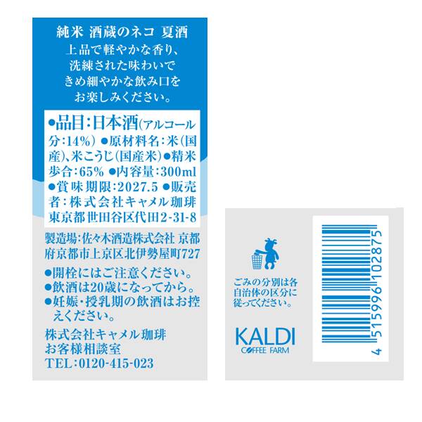 商品写真