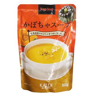 【販売終了】スープスープ　かぼちゃスープ　160g