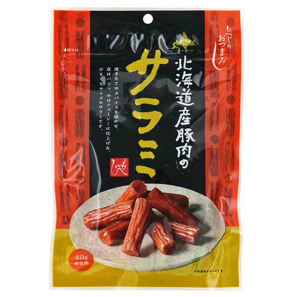 北海道から　北海道産豚肉のサラミ　40g【賞味期限：2024/8/12】
