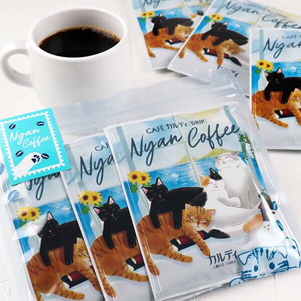 ジッパーバッグ付きニャンコーヒードリップ（3個入り）【オンライン限定アウトレット】