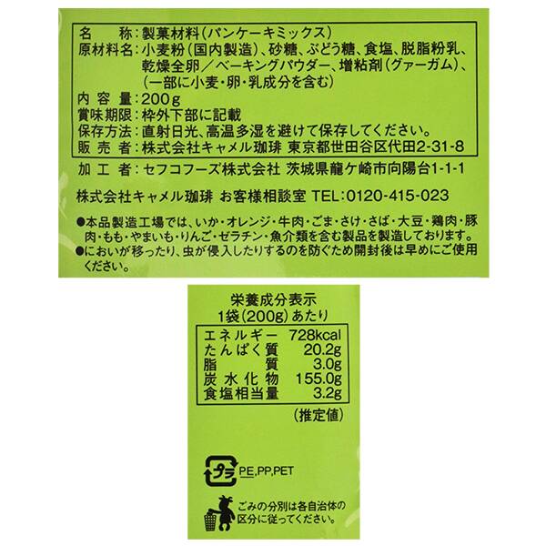 商品写真