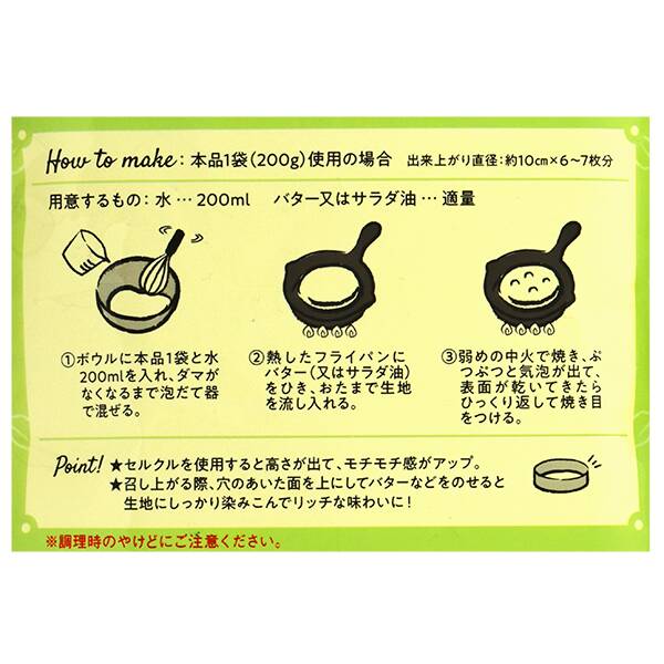 商品写真