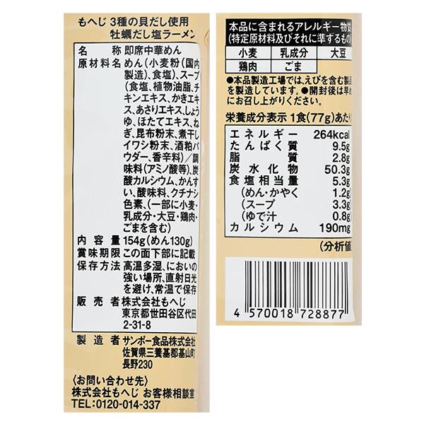 商品写真