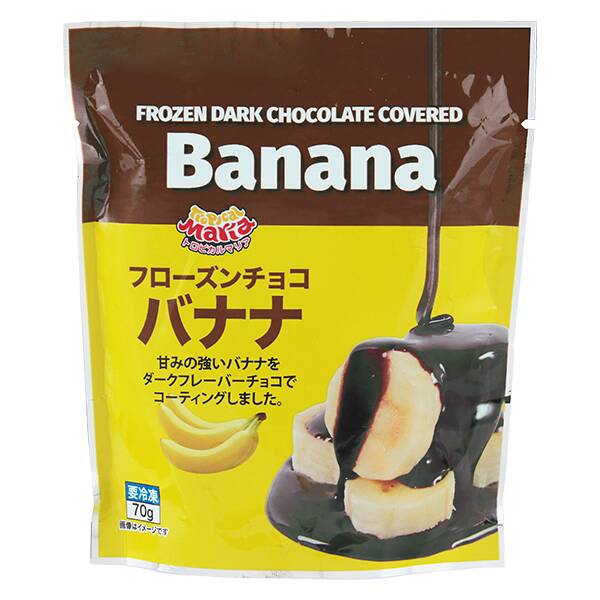 商品写真