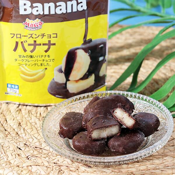 【冷凍】アスク　フローズンチョコバナナ　70g