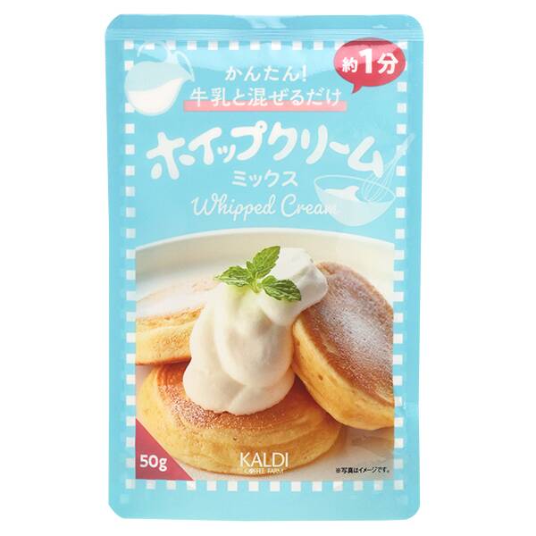 美品✧ホイップクリーム　ケープ