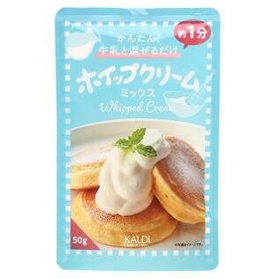 ホイップクリームミックス　50g