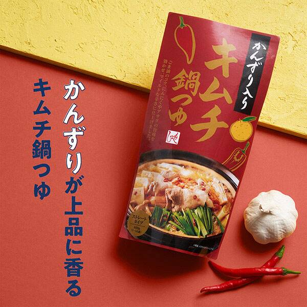 商品写真
