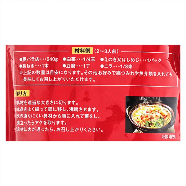 商品写真