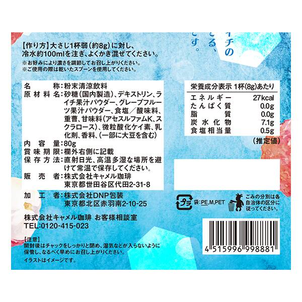 商品写真