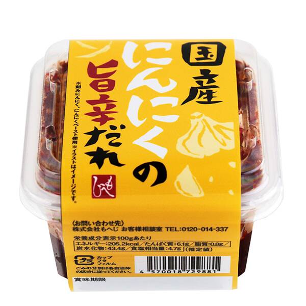 商品写真