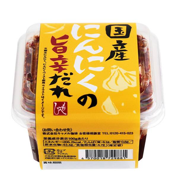 商品写真