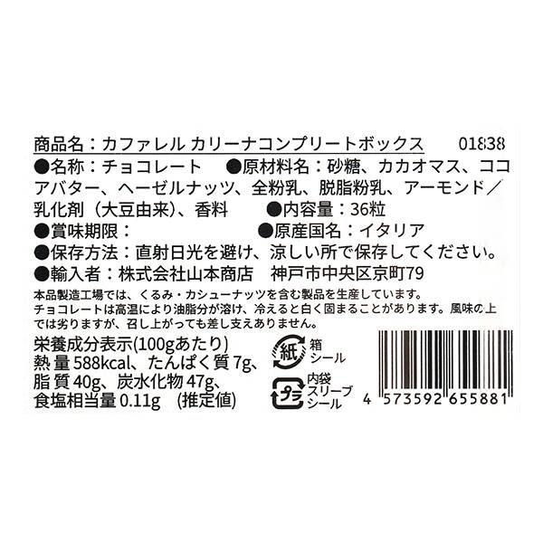 商品写真