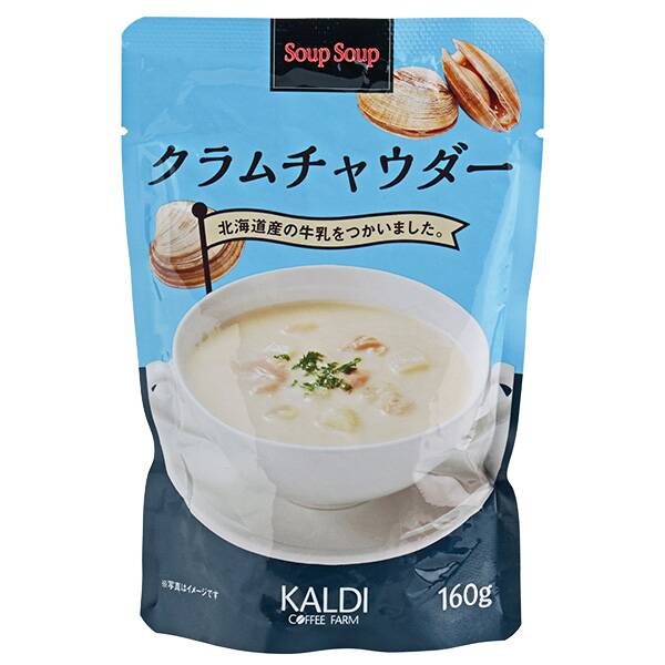 スープスープ　クラムチャウダー　160g