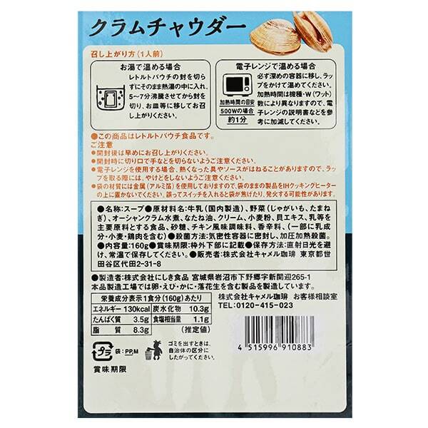 商品写真
