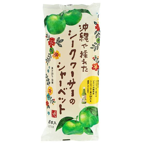 商品写真