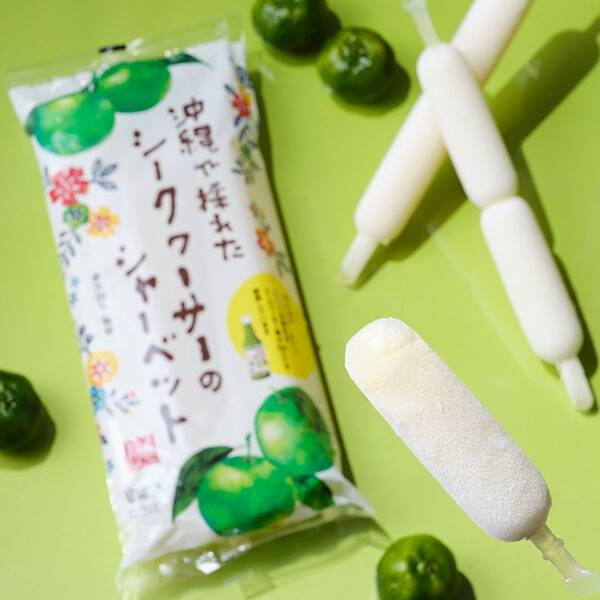 商品写真