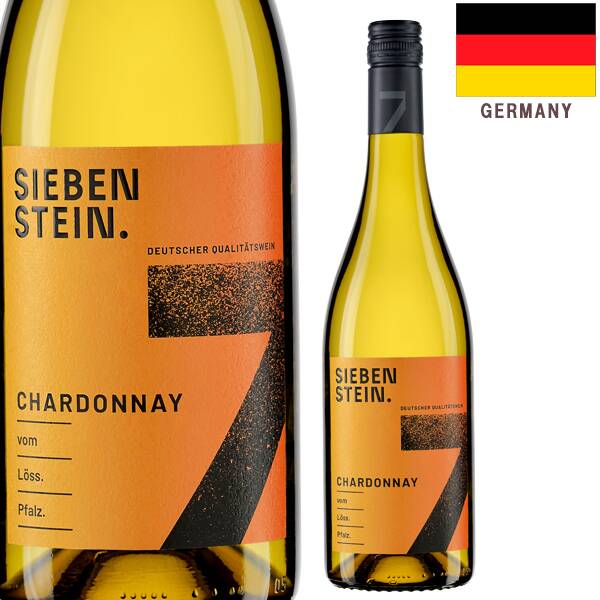 【お酒】ジーベンシュタイン　シャルドネ（白）　750ml