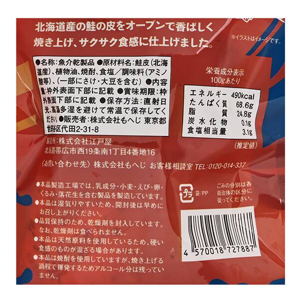 商品写真