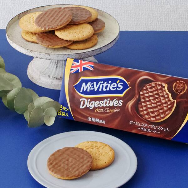<b>オンラインストア限定特価</b><br>マクビティを代表する「ダイジェスティブビスケット」100周年を記念し、数量限定でスペシャルプライスにて販売中！