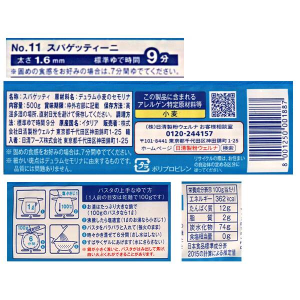 商品写真