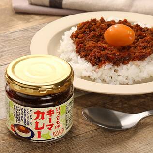 いつでもOK！　キーマカレー　110g