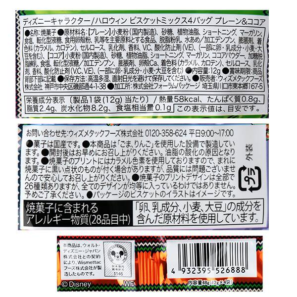商品写真