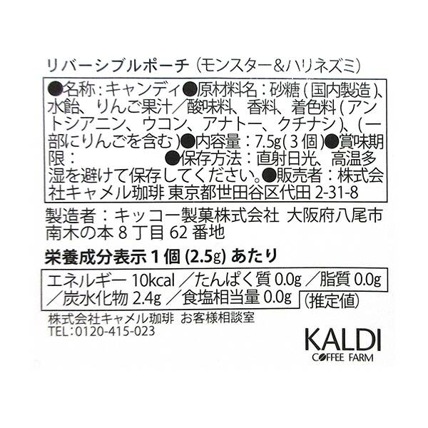 商品写真