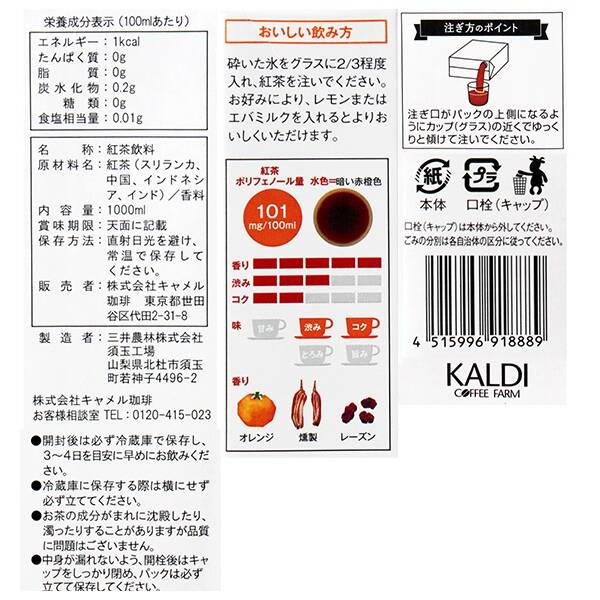 商品写真