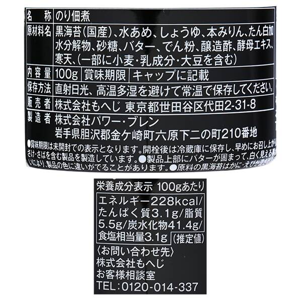 商品写真
