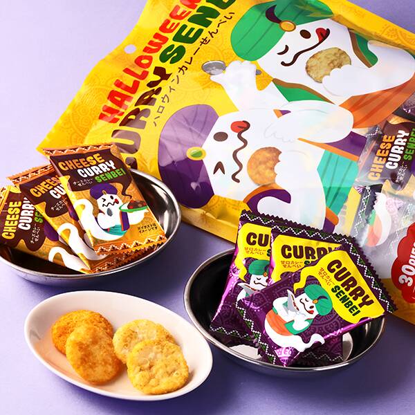 ハロウィンカレーせんべい　30p【ハロウィン】