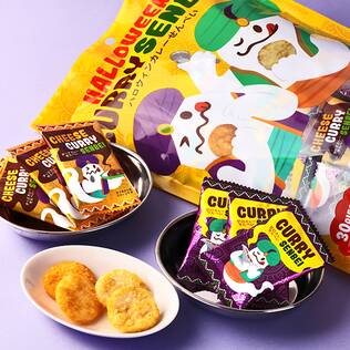 ハロウィンカレーせんべい　30p【ハロウィン】