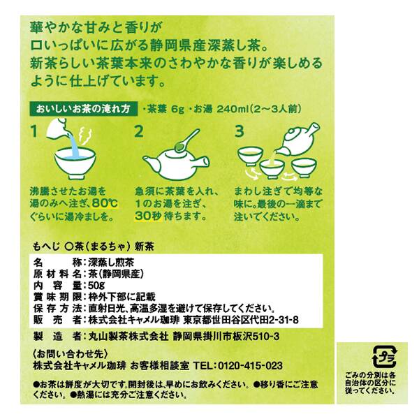 商品写真