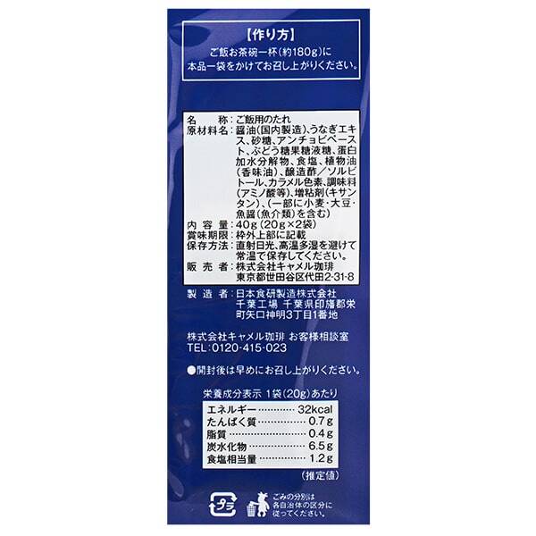 商品写真