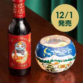 【お酒】グリューワインセット（赤）　1セット