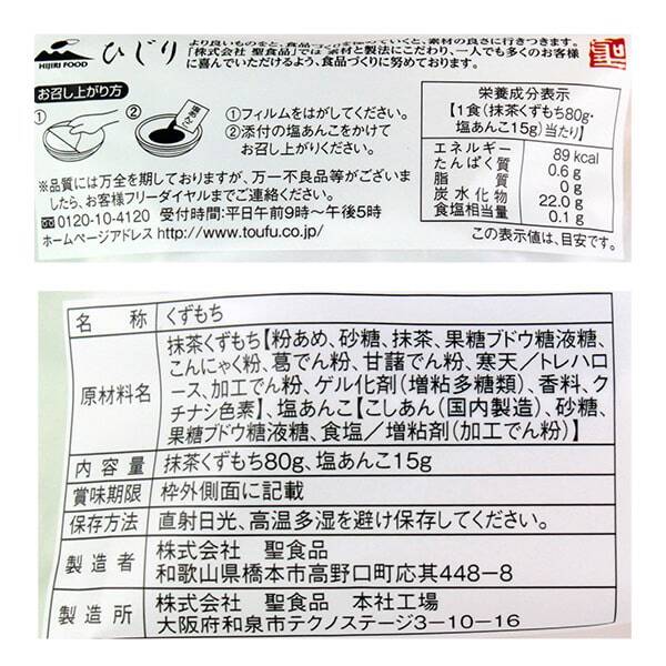 商品写真