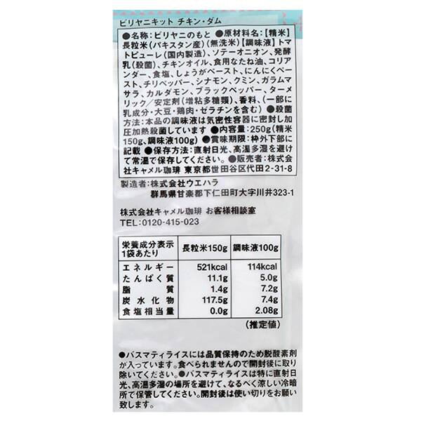 商品写真