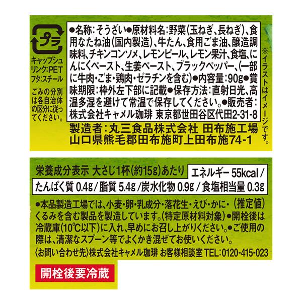 商品写真