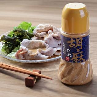 胡麻だれ　230ml