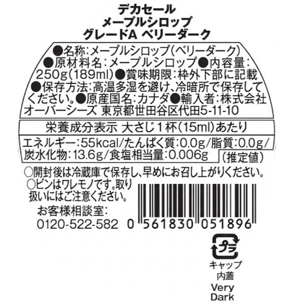 商品写真