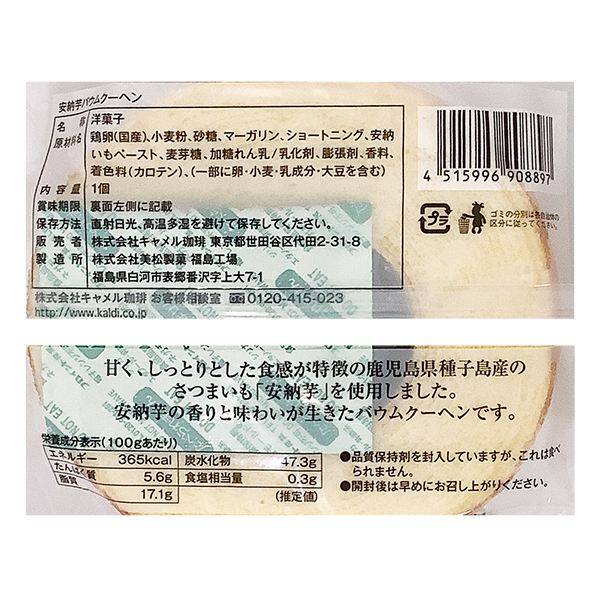 商品写真