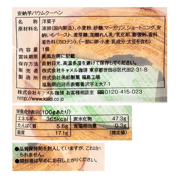 商品写真