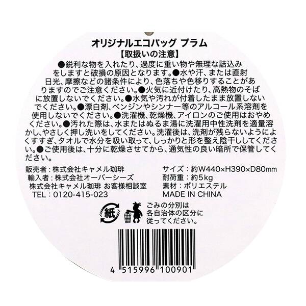 商品写真