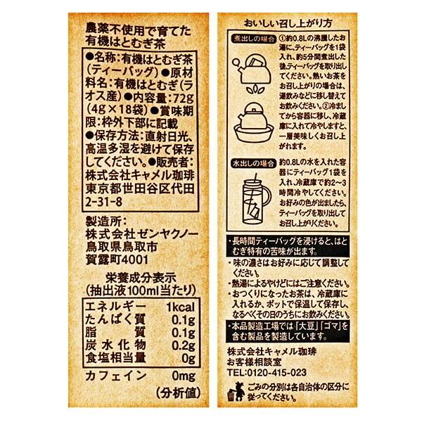 商品写真