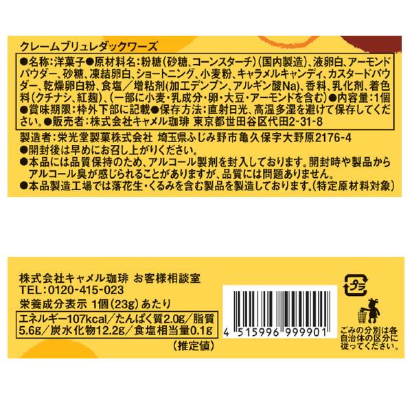 商品写真