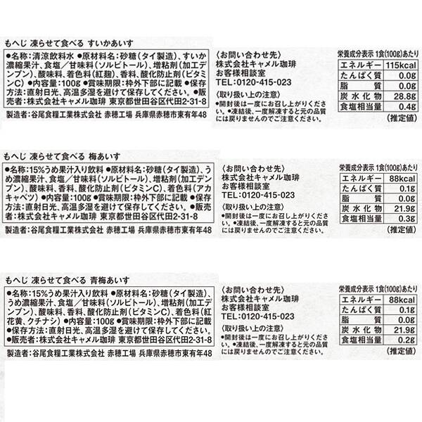 商品写真