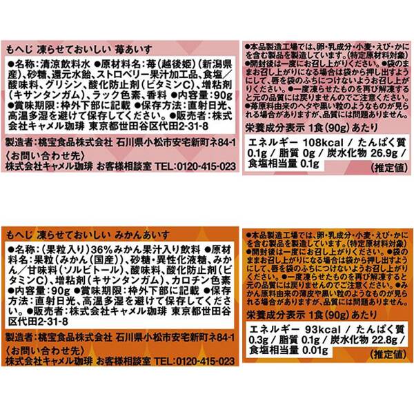商品写真