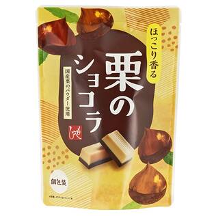 ほっこり香る　栗のショコラ　50g