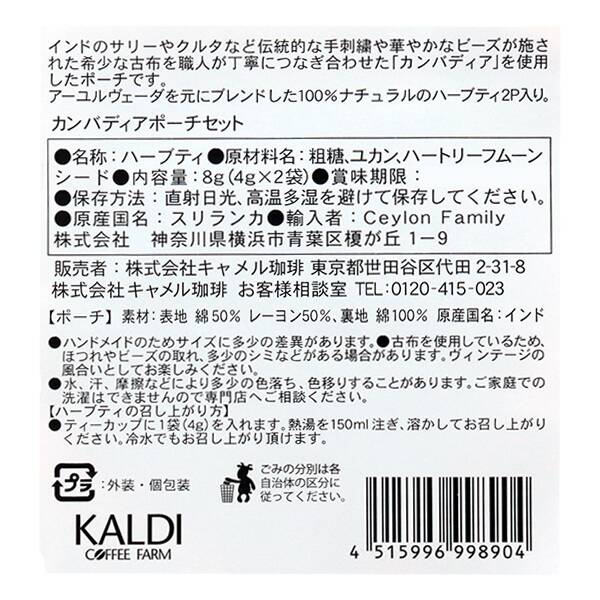 商品写真